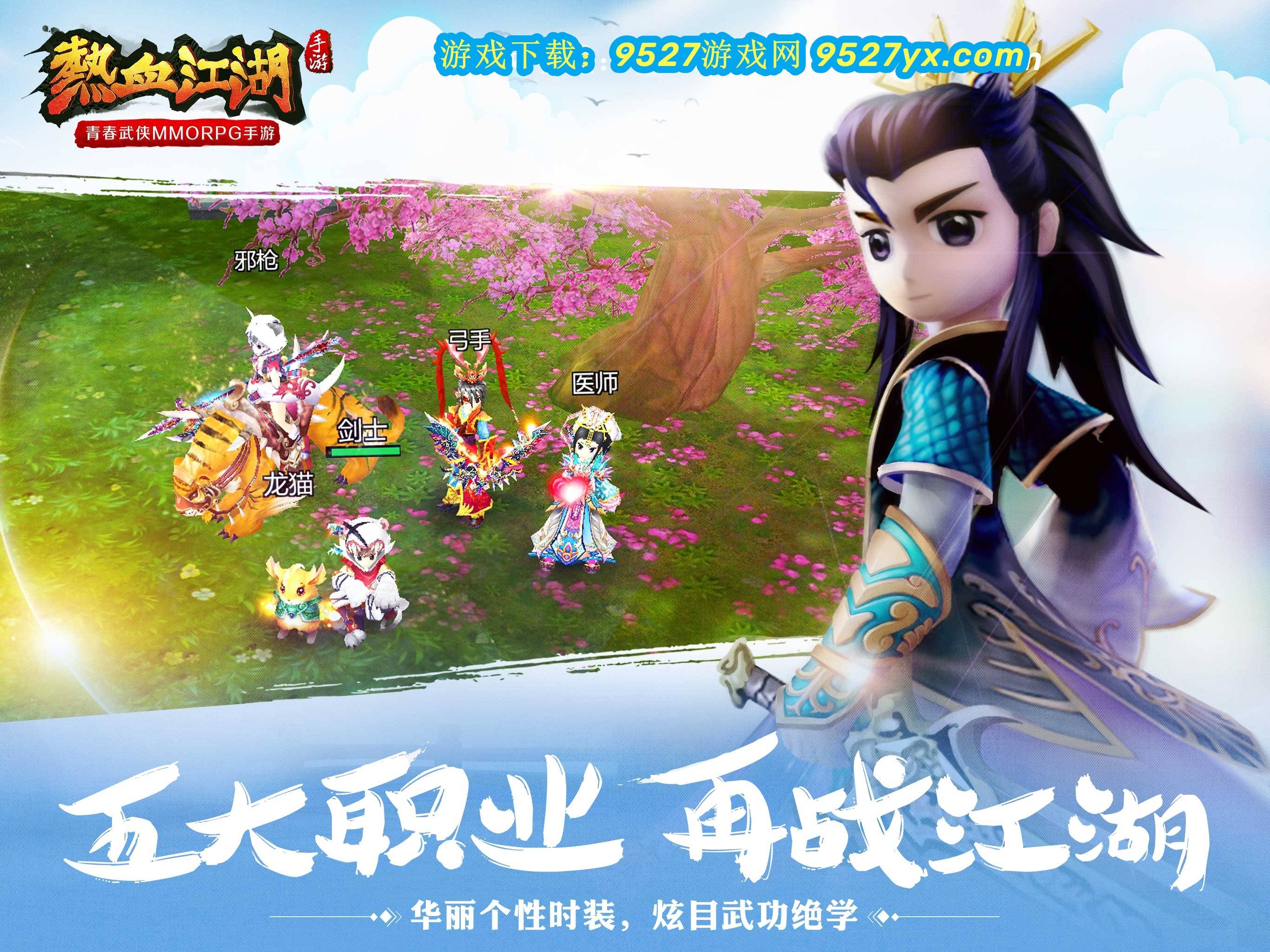 QQ